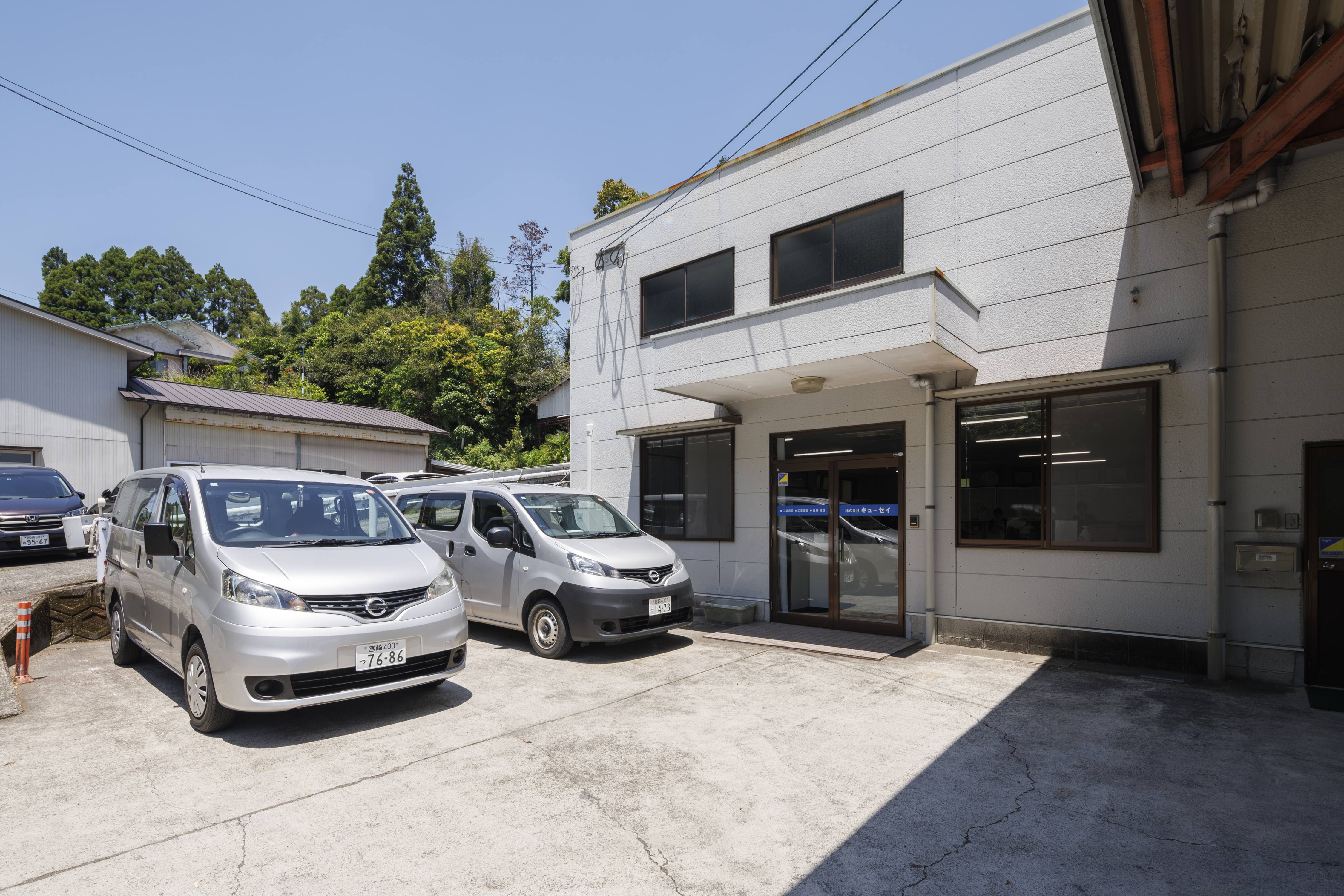 株式会社キューセイ 本社外観