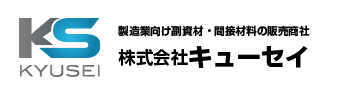 株式会社キューセイ